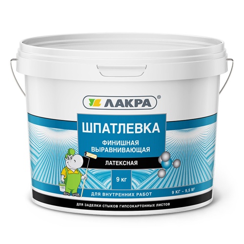 Шпатлевка латексная финишная Лакра выравнивающая для гипсокартона 9 кг