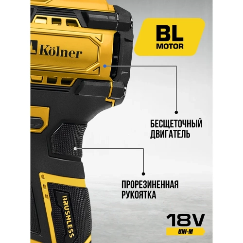 Гайковерт ударный аккумуляторный Kolner 18V UNI-M, BL, 280 Нм, KWI 18-280BLV, 1/2", 8022300030 фото 7 Гайковерт ударный аккумуляторный Kolner 18V UNI-M, BL, 280 Нм, KWI 18-280BLV, 1/2", 8022300030 фото 7