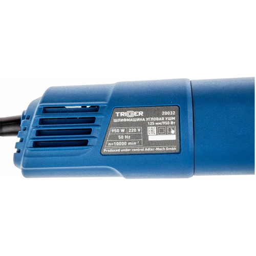 Угловая шлифмашина ТРИГГЕР 20032 тов-167482 фото 10