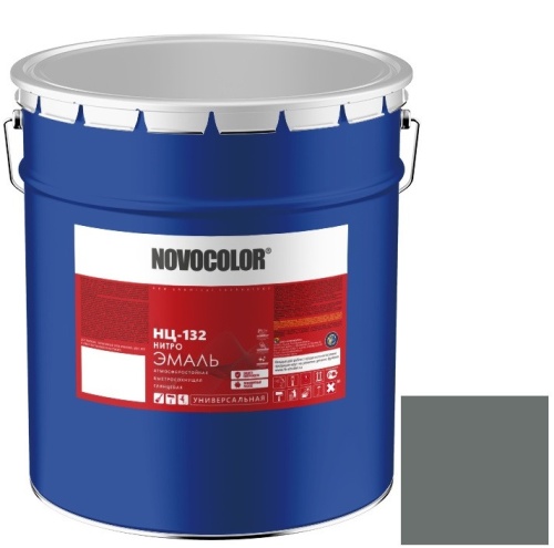 Эмаль Novocolor НЦ-132 глянцевая серая 5 кг