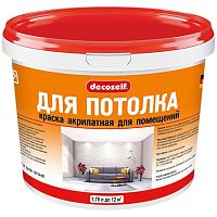 Краска для потолков Pufas Decoself КП морозостойкая 1,74 л/2,7 кг
