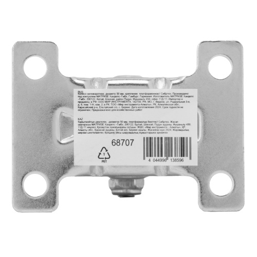 Колесо неповоротное D 50 мм, крепление  платформенное Сибртех фото 5