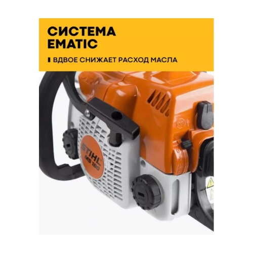 Бензопила Stihl MS 180 18, 3/8 Picco 1.3 мм, набор заточной 11302000472м фото 8 Бензопила Stihl MS 180 18, 3/8 Picco 1.3 мм, набор заточной 11302000472м фото 8