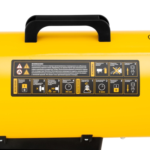 Газовая тепловая пушка GHG-15, 15 кВт, 500 м3/ч, пропан-бутан Denzel фото 8