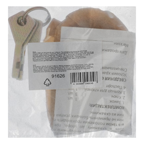 Замок навесной ЗН2-26, 60 мм Сибртех фото 7