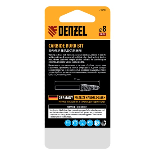Борфреза по металлу твердосплавная, коническая закругленная, тип-L, 8 мм Denzel фото 5