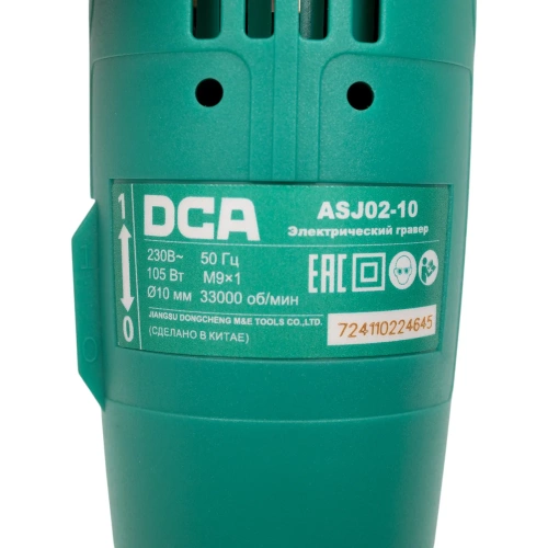 Электрический гравер DCA ASJ02-10 фото 5 Электрический гравер DCA ASJ02-10 фото 5