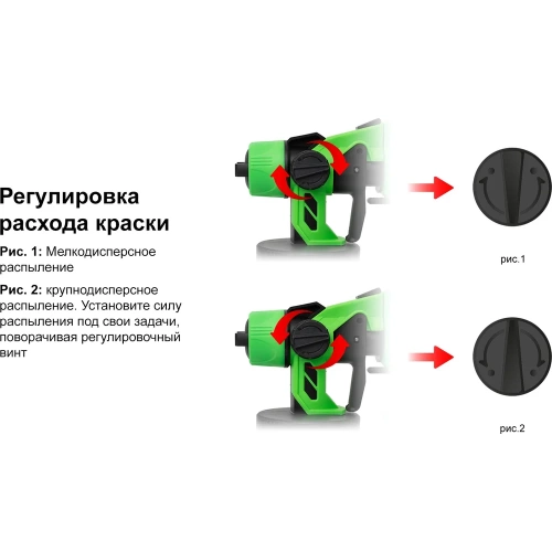 Аккумуляторный краскопульт, WORTEN 1х2 Ач, 120W 0,8л КА-90000336 фото 10