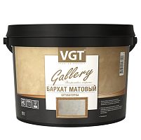 Штукатурка декоративная VGT Бархат матовый 5 кг