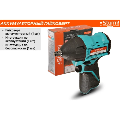 Аккумуляторный гайковерт Sturm 1BatterySystem12V CW1212BL фото 4