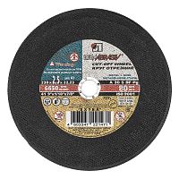 Круг отрезной по металлу, 230 х 2.5 х 22 мм "Луга"