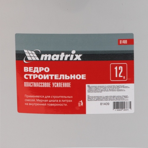 Ведро строительное пластмассовое 12 л, усиленное Matrix фото 5