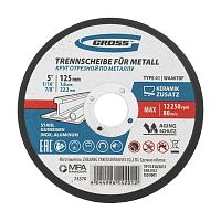 Круг отрезной по металлу, 125 х 1.6 х 22 мм Gross