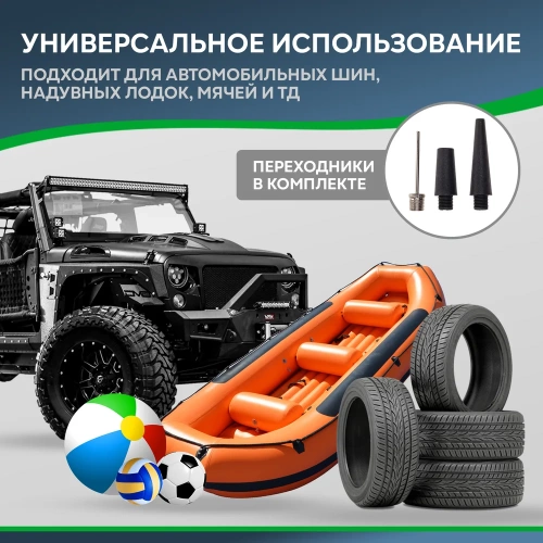 Автомобильный усиленный двухпоршневой компрессор REXANT 75 л/мин, 10 атм 80-0523 фото 8