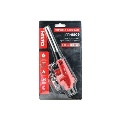 Горелка газовая СИЛАЧ ГП-8809 пьезо, с цанговым захватом, сопло 12мм, 16,5х5х7,5 см 025583