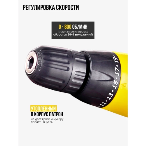 Сетевая дрель-шуруповерт Kolner KED 240 V 8030100350 фото 6 Сетевая дрель-шуруповерт Kolner KED 240 V 8030100350 фото 6