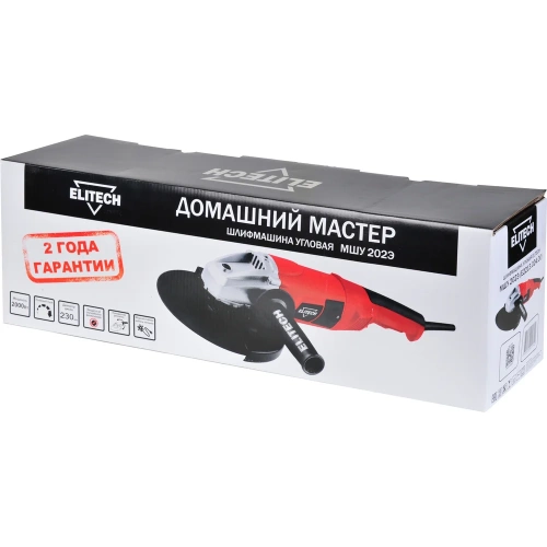 Шлифмашина Elitech угловая МШУ 202Э (Е2213.024.00) ДМ 202431 фото 6 Шлифмашина Elitech угловая МШУ 202Э (Е2213.024.00) ДМ 202431 фото 6