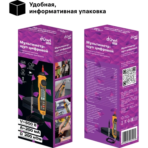 Цифровой мультиметр-пробник в форме щупа duwi M8211 PROFI 26047 9 фото 9