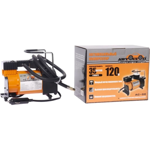 Поршневой компрессор АВТОСТОП 120W 35л/мин, 14А AC-58