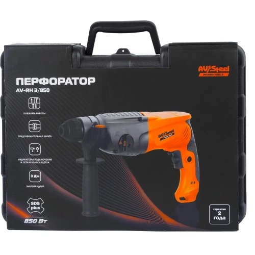 Перфоратор AV Steel AV-RH 3/850 AV-961110 фото 7 Перфоратор AV Steel AV-RH 3/850 AV-961110 фото 7