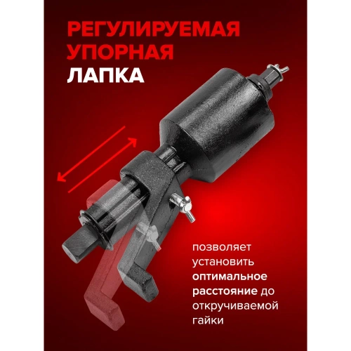 Гайковерт ручной с редуктором Forsage F-3411393(28723) фото 6 Гайковерт ручной с редуктором Forsage F-3411393(28723) фото 6