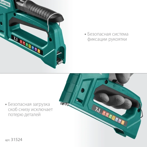 Cтеплер тип 53 (6-14мм)/140 (8-14 мм)/13/ 53F/36/500 KRAFTOOL Universal  31524 фото 11