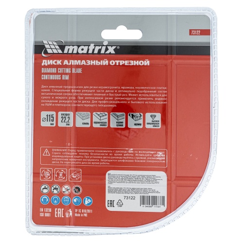 Диск алмазный, отрезной сплошной, 115 х 22.2 мм, сухая резка Matrix Professional фото 7