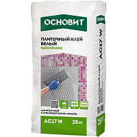 Клей для плитки Основит Максипликс АС17 W Класс С2TE 25 кг