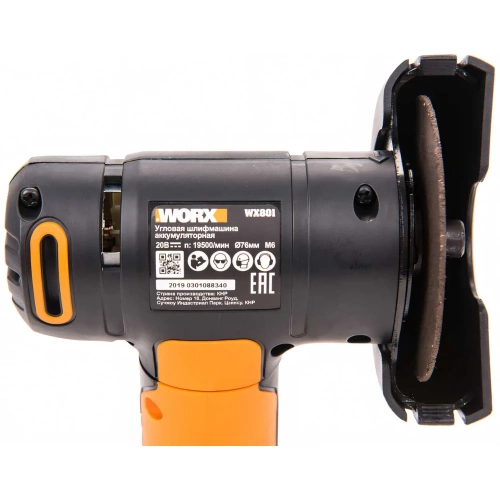 Аккумуляторная угловая шлифмашина WORX WX801 фото 6 Аккумуляторная угловая шлифмашина WORX WX801 фото 6