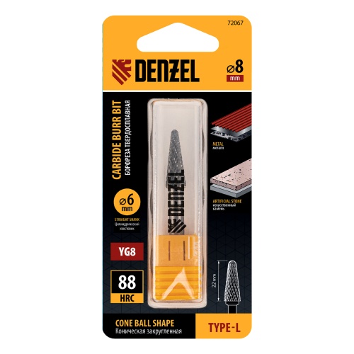 Борфреза по металлу твердосплавная, коническая закругленная, тип-L, 8 мм Denzel фото 4