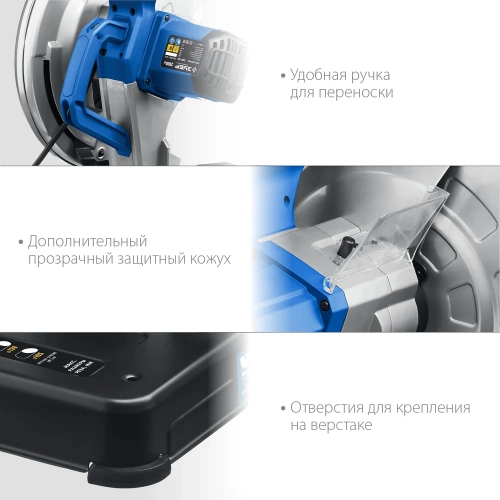 Отрезная пила ЗУБР Профессионал d 355 мм, 2000 Вт ПОМ-355 фото 10