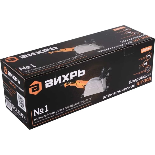 Штроборез электрический Вихрь ШТ-30Д 72/21/2 фото 8 Штроборез электрический Вихрь ШТ-30Д 72/21/2 фото 8