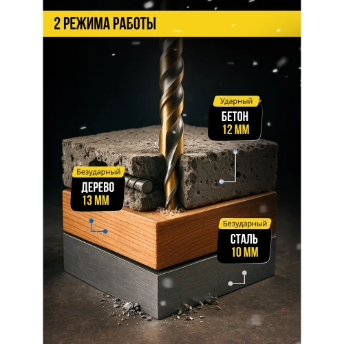 Перфоратор аккум. KOLNER 18V UNI-M, SDS-PLUS, 12мм, 8020300021 фото 7