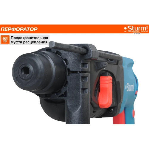 Перфоратор Sturm RH2510PM фото 5 Перфоратор Sturm RH2510PM фото 5