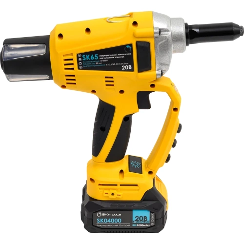 Аккумуляторный заклепочник для вытяжных заклепок Skytools 4.0 ач х 2 SK65 фото 7 Аккумуляторный заклепочник для вытяжных заклепок Skytools 4.0 ач х 2 SK65 фото 7