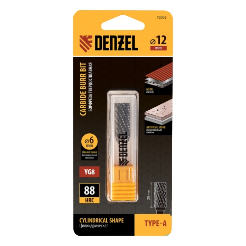 Борфреза по металлу твердосплавная, цилиндрическая, тип-А, 12 мм Denzel фото 4