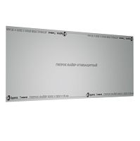 Гипсокартон огнестойкий Vetonit Акуфайер УК 2500х1200х12,5 мм