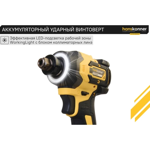 Аккумуляторный ударный винтоверт Hanskonner 1BatterySystem HCD20280BLW фото 8 Аккумуляторный ударный винтоверт Hanskonner 1BatterySystem HCD20280BLW фото 8