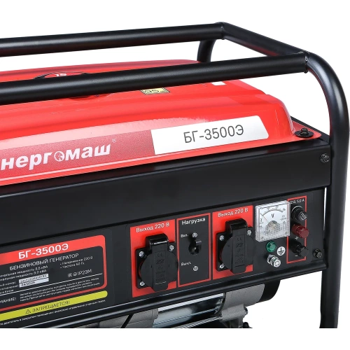 Генератор Энергомаш БГ-3500Э фото 8