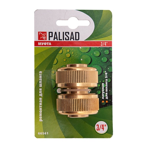 Муфта ремонтная для шланга, 3/4, латунная Palisad фото 5