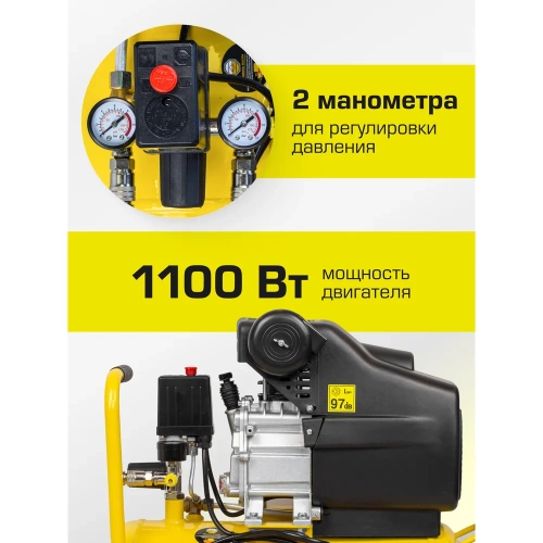 Поршневой компрессор с прямым приводом ресивер Forcekraft fk-bm20/24 24 л, 8 бар, 138 л/м, 1100 w, 230 v 54661 фото 4