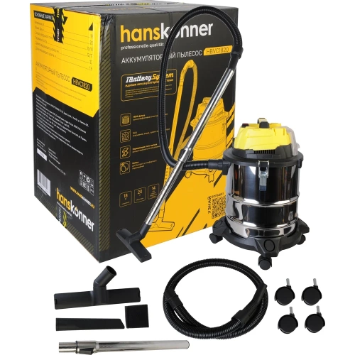 Аккумуляторный пылесос Hanskonner HBVC1820 Аккумуляторный пылесос Hanskonner HBVC1820