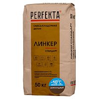 Смесь кладочная Perfekta Линкер Стандарт зимняя шоколадная 50 кг