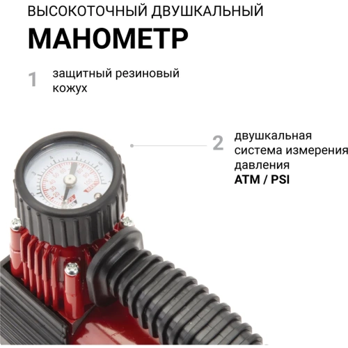 Воздушный компрессор AUTOPROFI 30 л мин AKM-30 фото 5