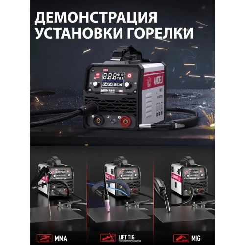 Инверторный сварочный аппарат полуавтомат ANDELI MIG-135MINI ADL20-214 фото 7 Инверторный сварочный аппарат полуавтомат ANDELI MIG-135MINI ADL20-214 фото 7