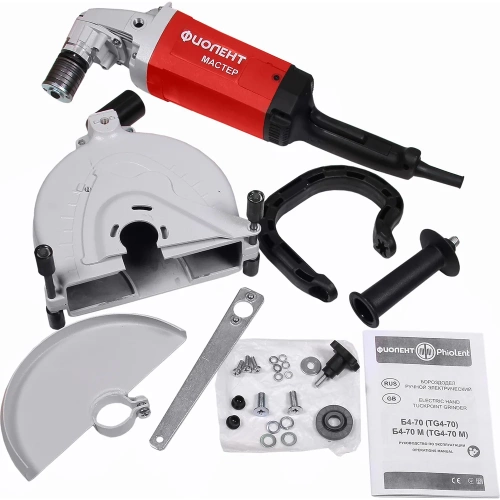 Бороздодел ФИОЛЕНТ Мастер Б4-70 М ИДФР298416006-01 фото 9 Бороздодел ФИОЛЕНТ Мастер Б4-70 М ИДФР298416006-01 фото 9