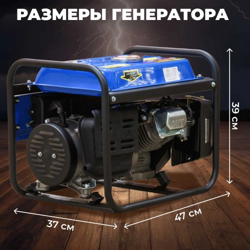 Бензиновый генератор ECO PE-1302RS фото 7 Бензиновый генератор ECO PE-1302RS фото 7