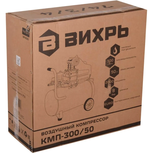 Компрессор Вихрь КМП-300/50 74/3/4 фото 10 Компрессор Вихрь КМП-300/50 74/3/4 фото 10
