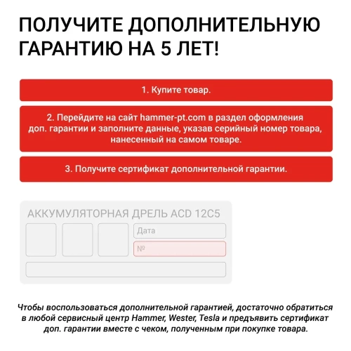 Лобзик HAMMER LZK650LE 650Вт 0-3000ход/мин 65мм-дер 6мм-мет 839357 фото 8 Лобзик HAMMER LZK650LE 650Вт 0-3000ход/мин 65мм-дер 6мм-мет 839357 фото 8