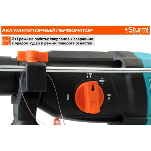 Аккумуляторный перфоратор Sturm 1BatterySystem CRH1825BL фото 6 Аккумуляторный перфоратор Sturm 1BatterySystem CRH1825BL фото 6